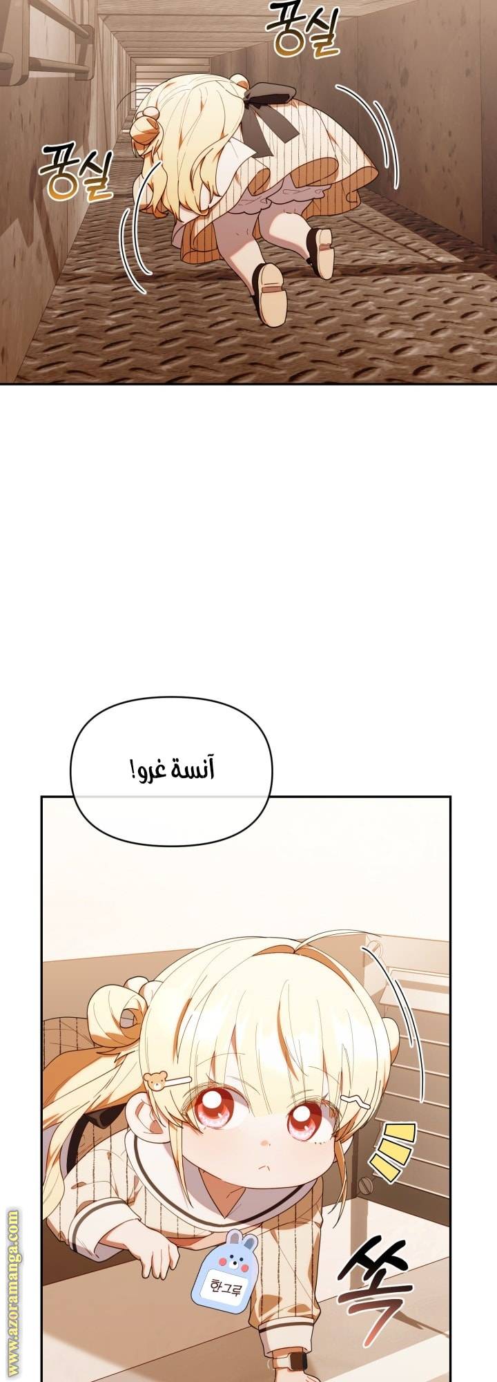 الصفحة 15