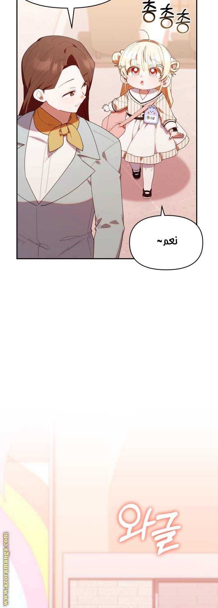 الصفحة 19