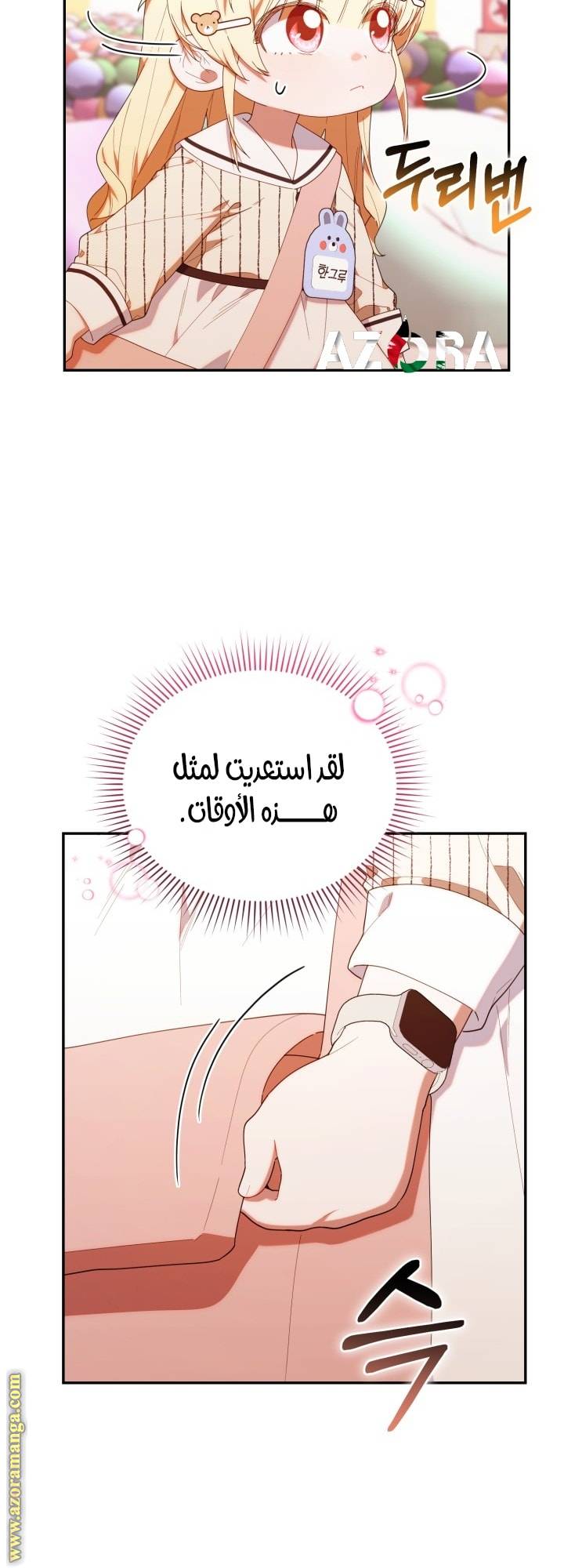 الصفحة 21