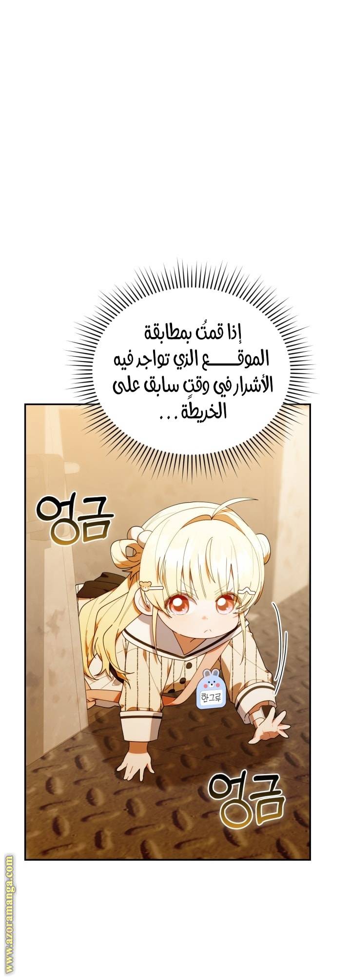 الصفحة 28