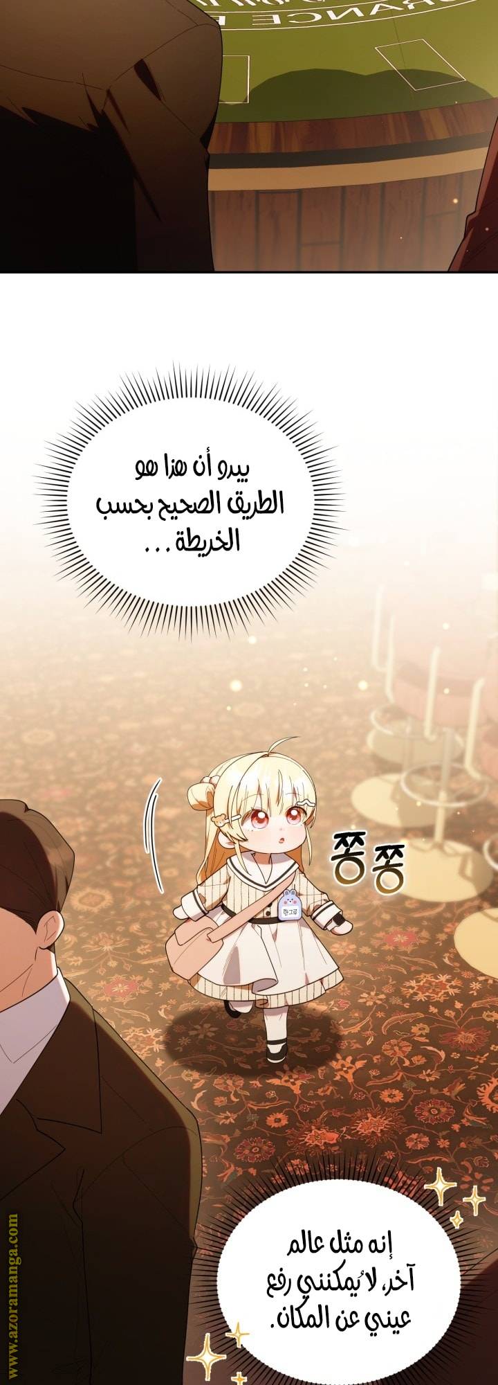 الصفحة 31