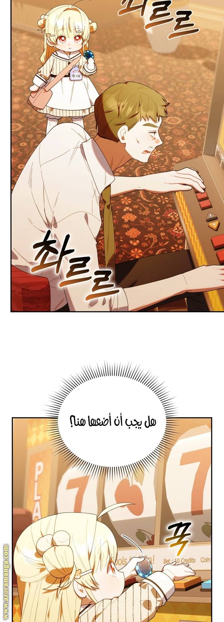 الصفحة 33