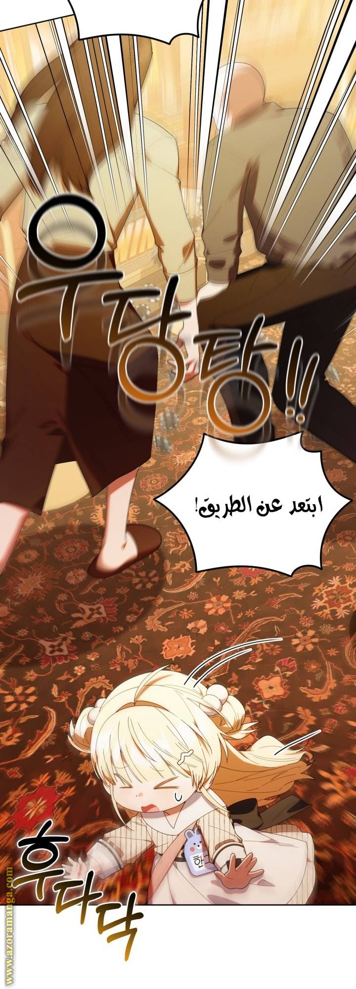 الصفحة 38