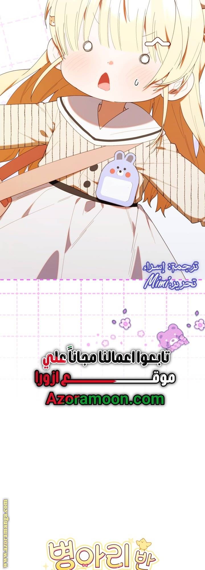 الصفحة 53