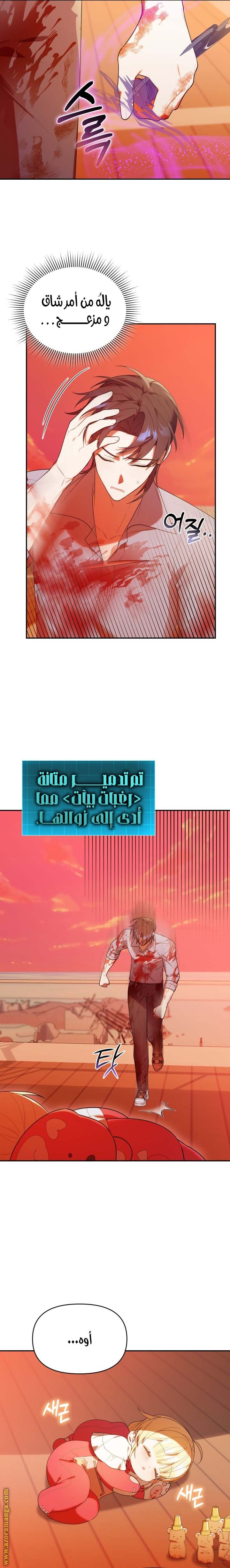الصفحة 12
