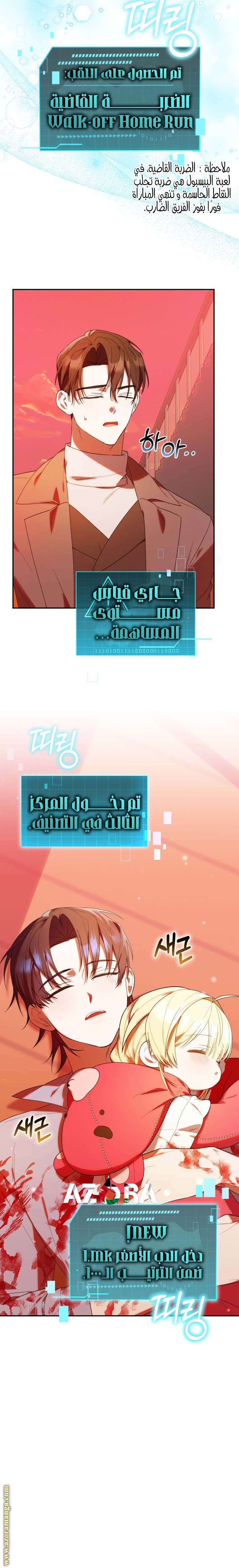 الصفحة 15