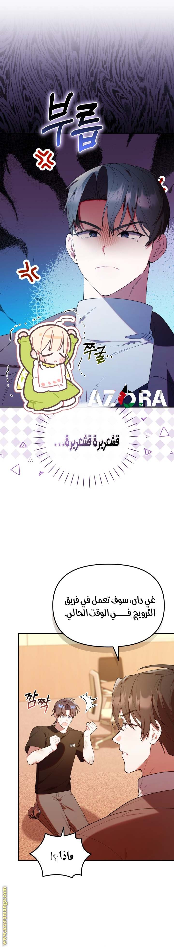الصفحة 18