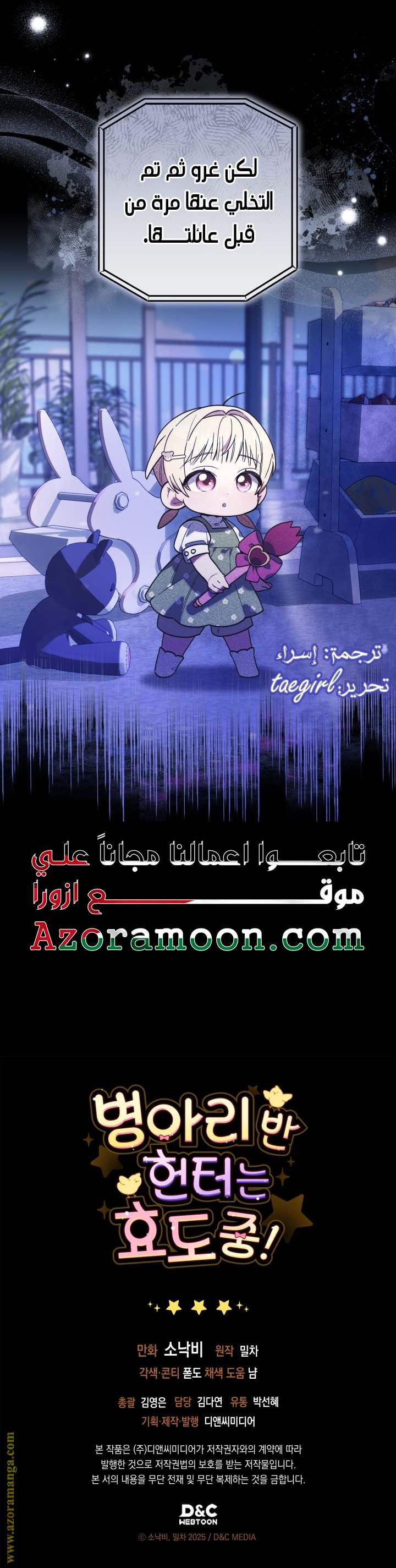 الصفحة 26