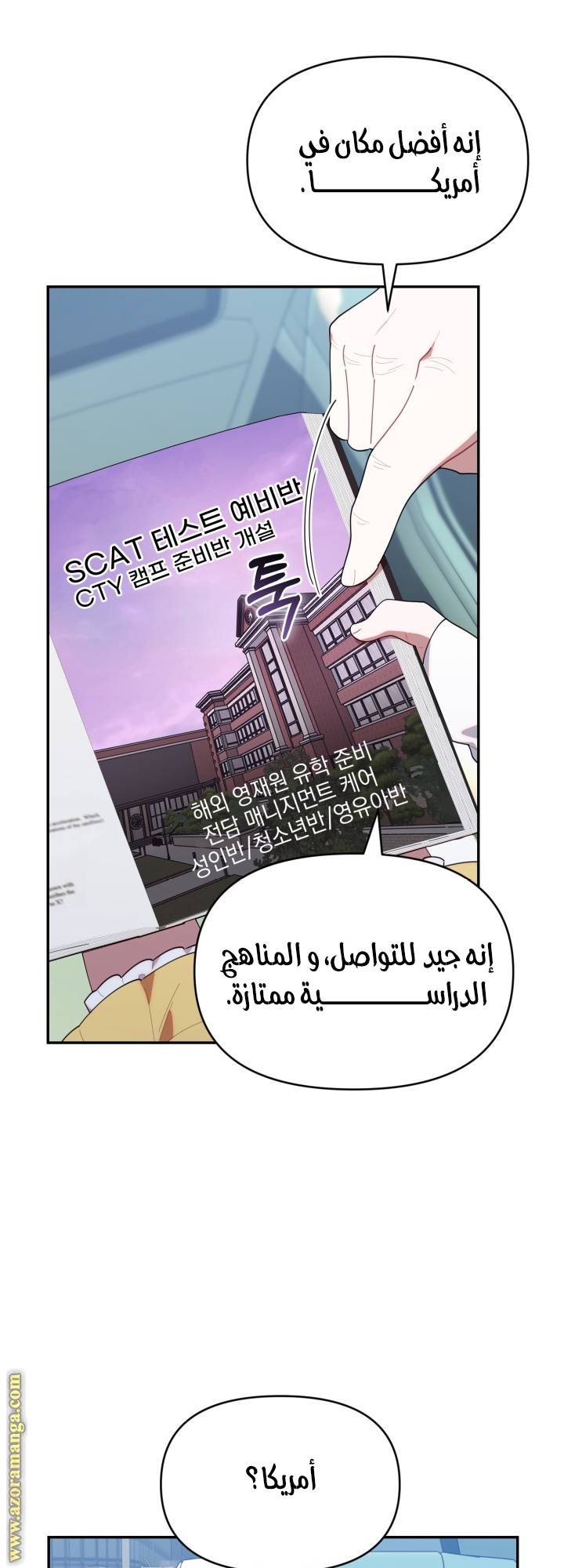 الصفحة 3