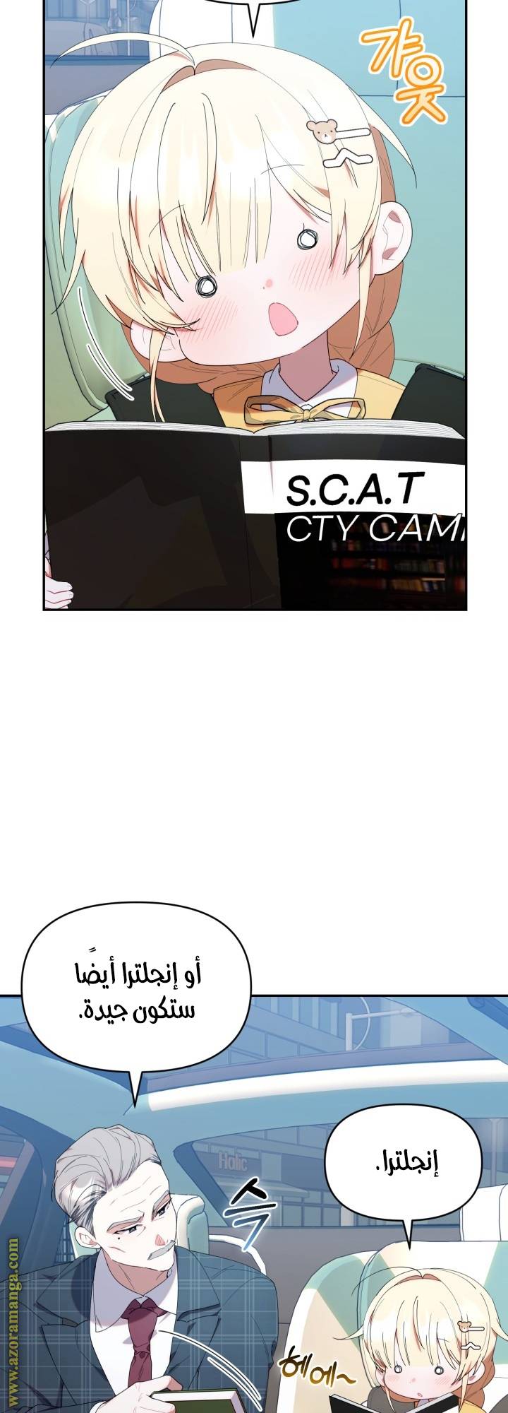 الصفحة 4