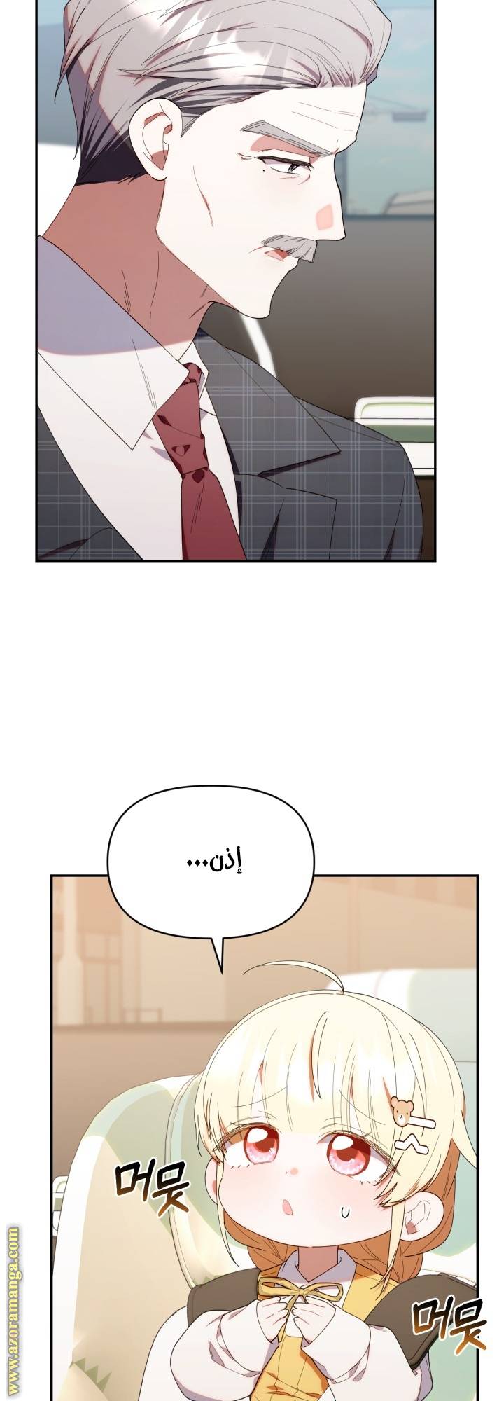 الصفحة 15