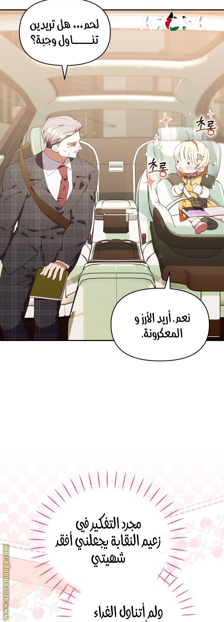 الصفحة 18