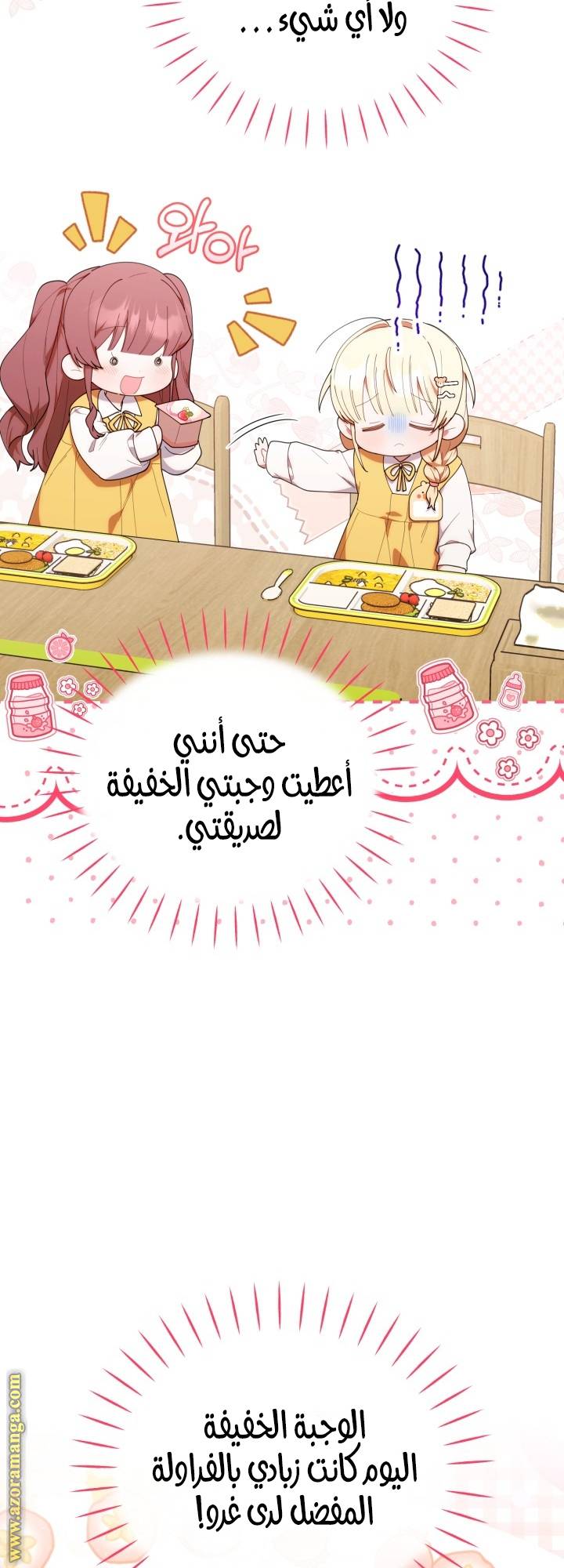 الصفحة 19