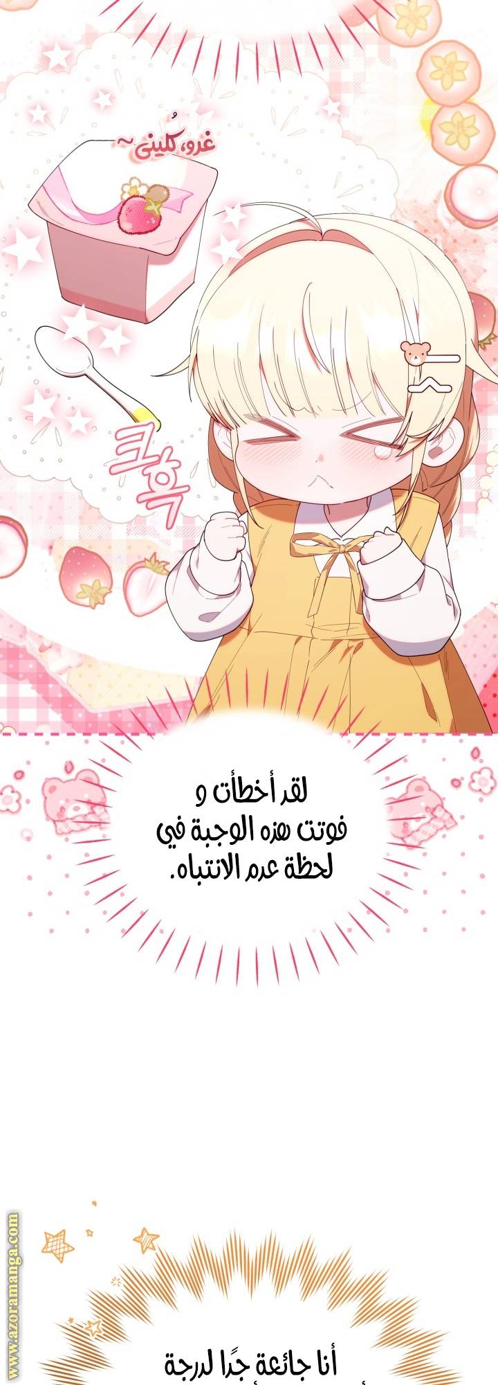 الصفحة 20