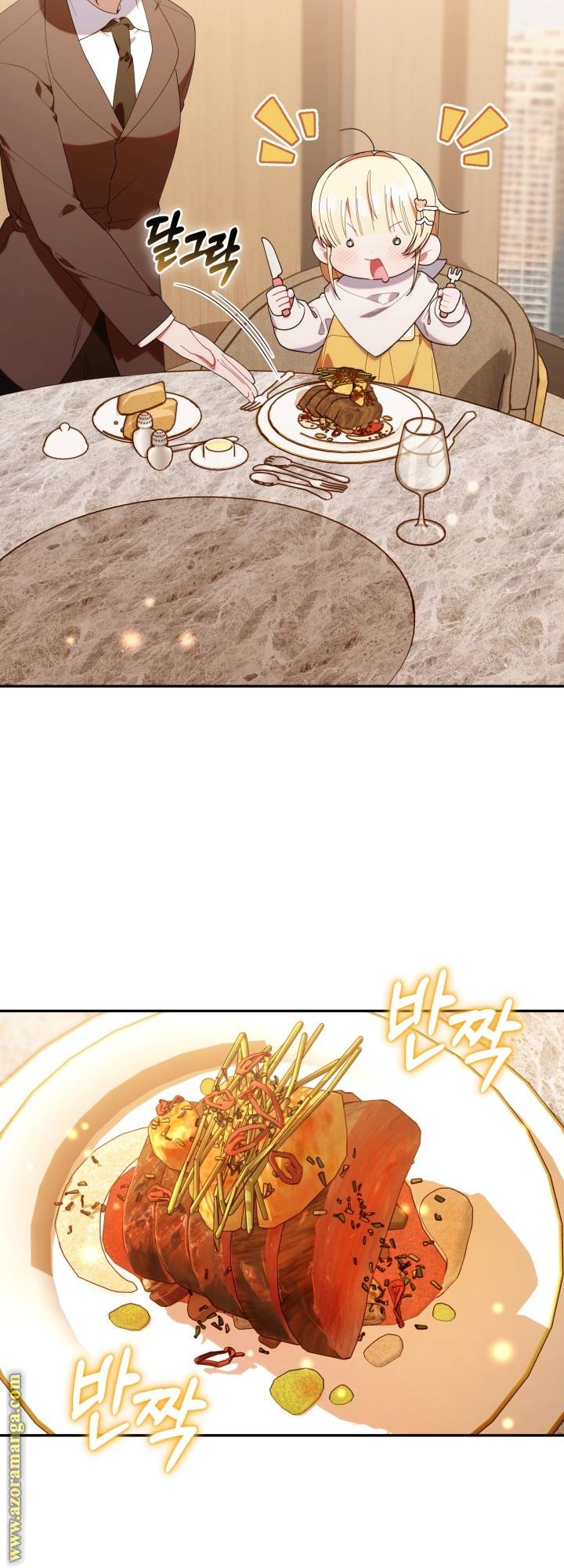 الصفحة 25