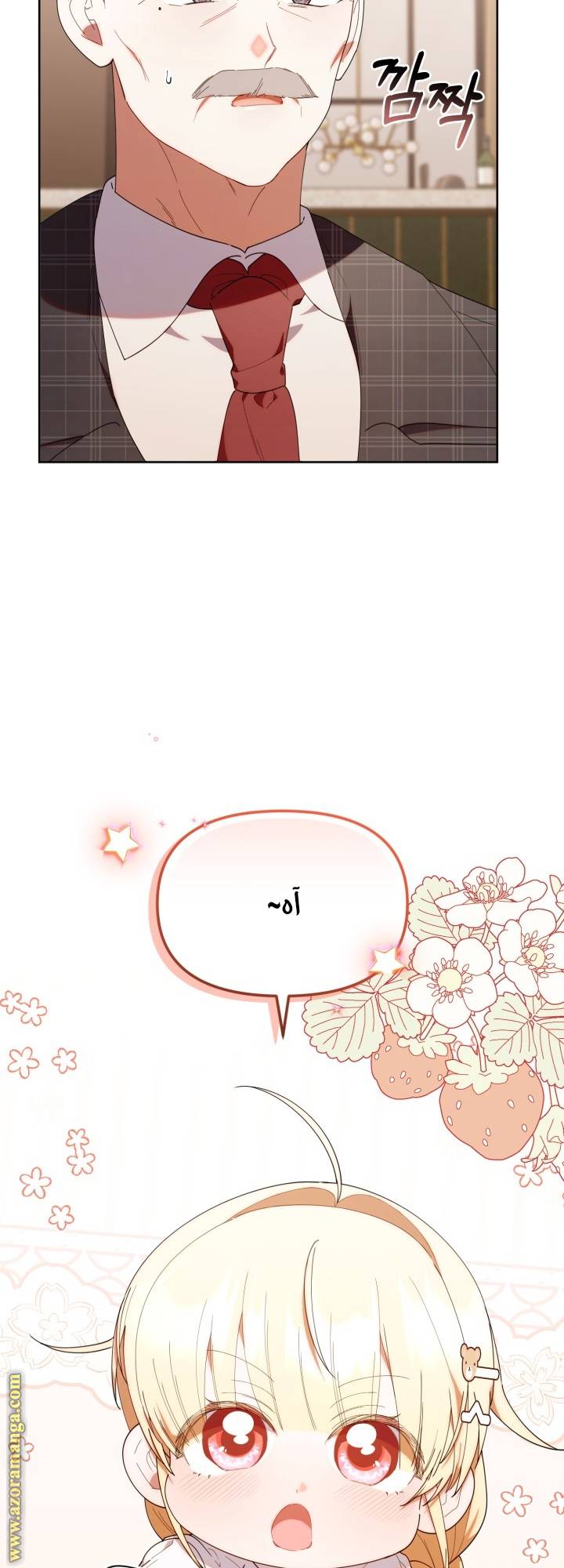 الصفحة 37