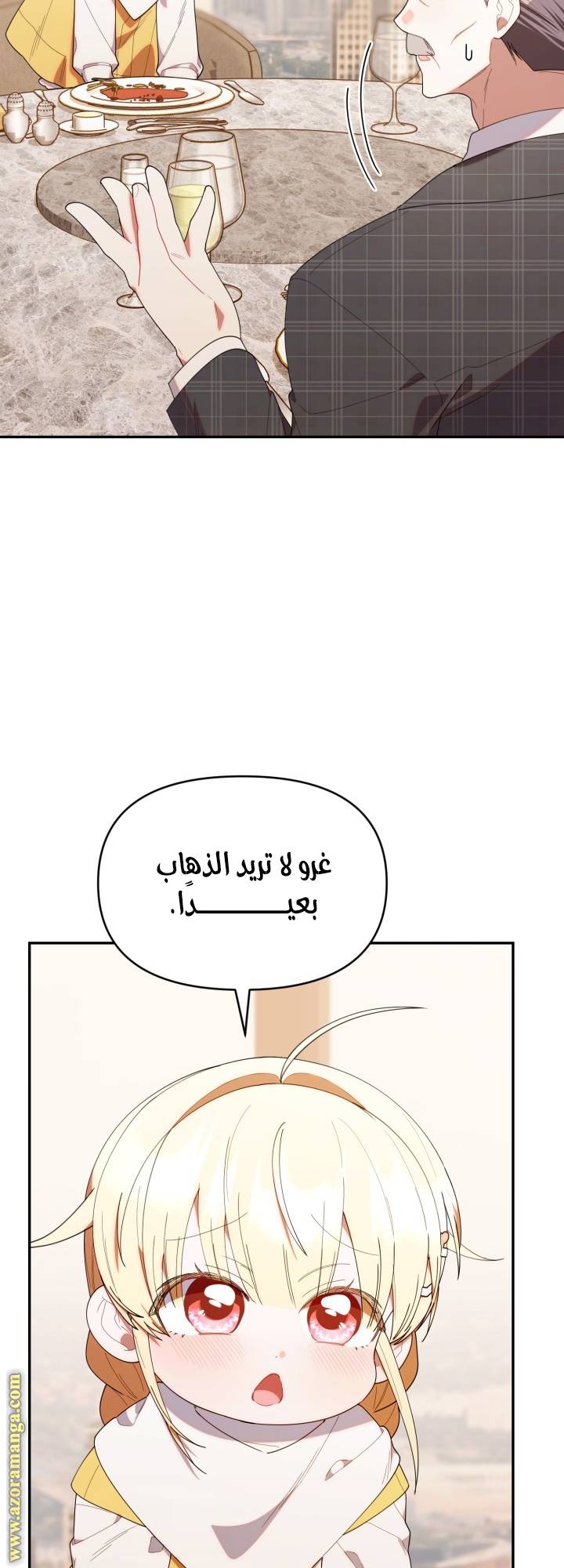 الصفحة 50
