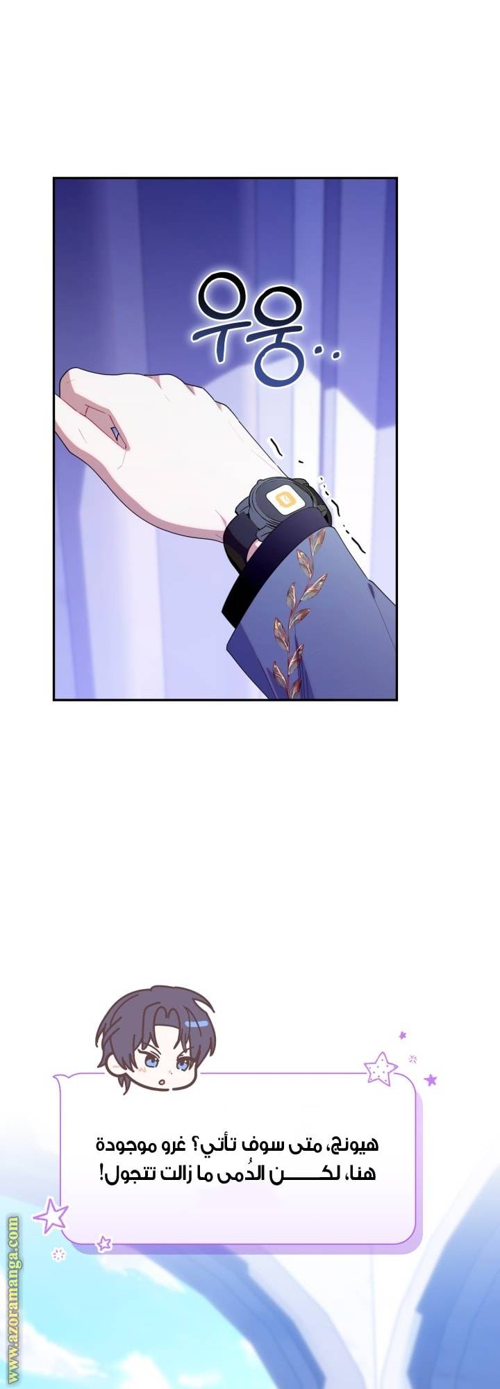الصفحة 5