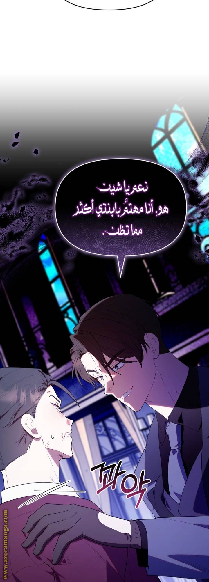 الصفحة 19