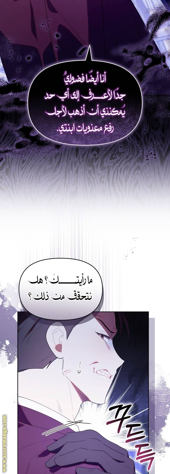 الصفحة 20
