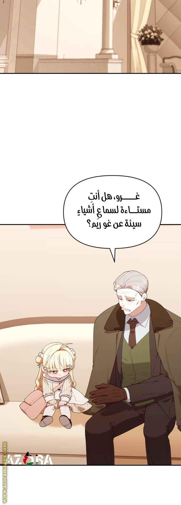 الصفحة 23