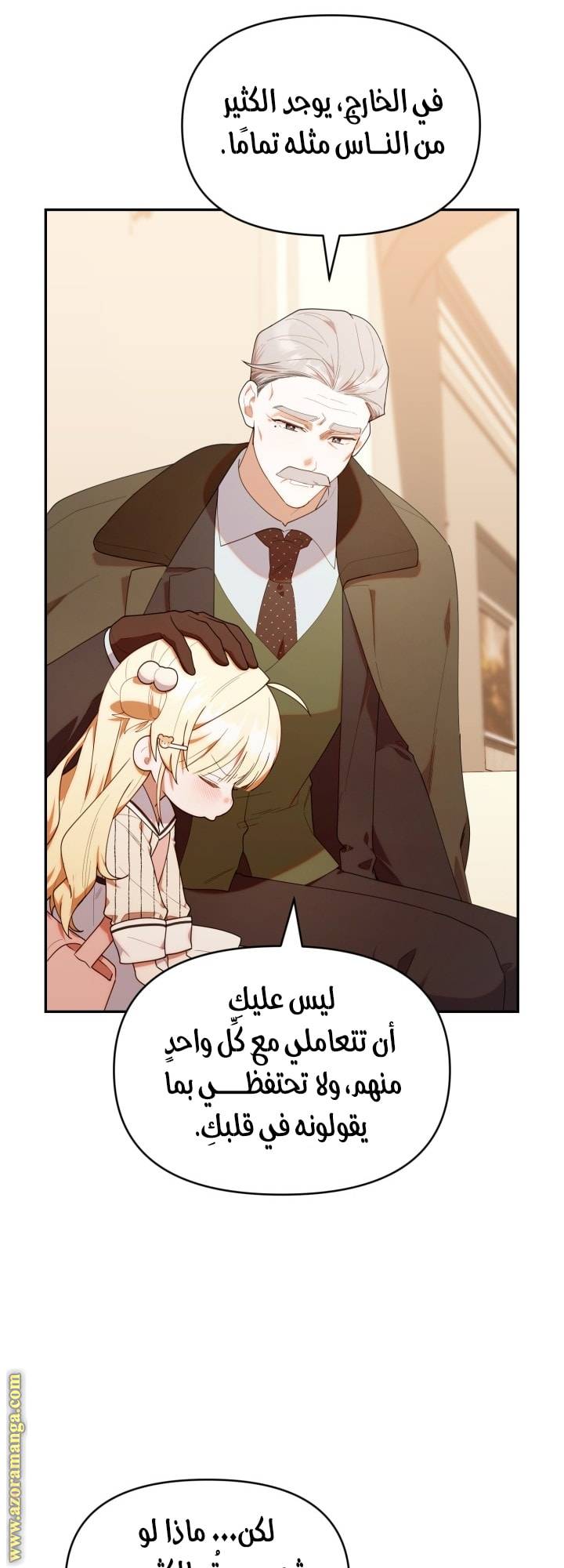 الصفحة 25