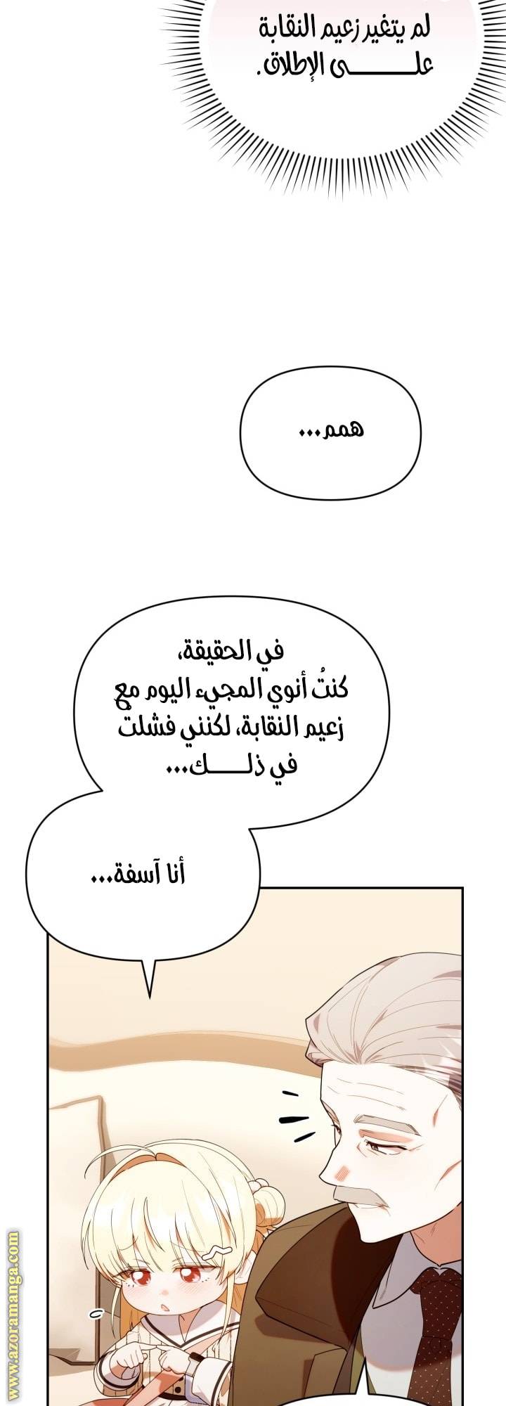 الصفحة 32
