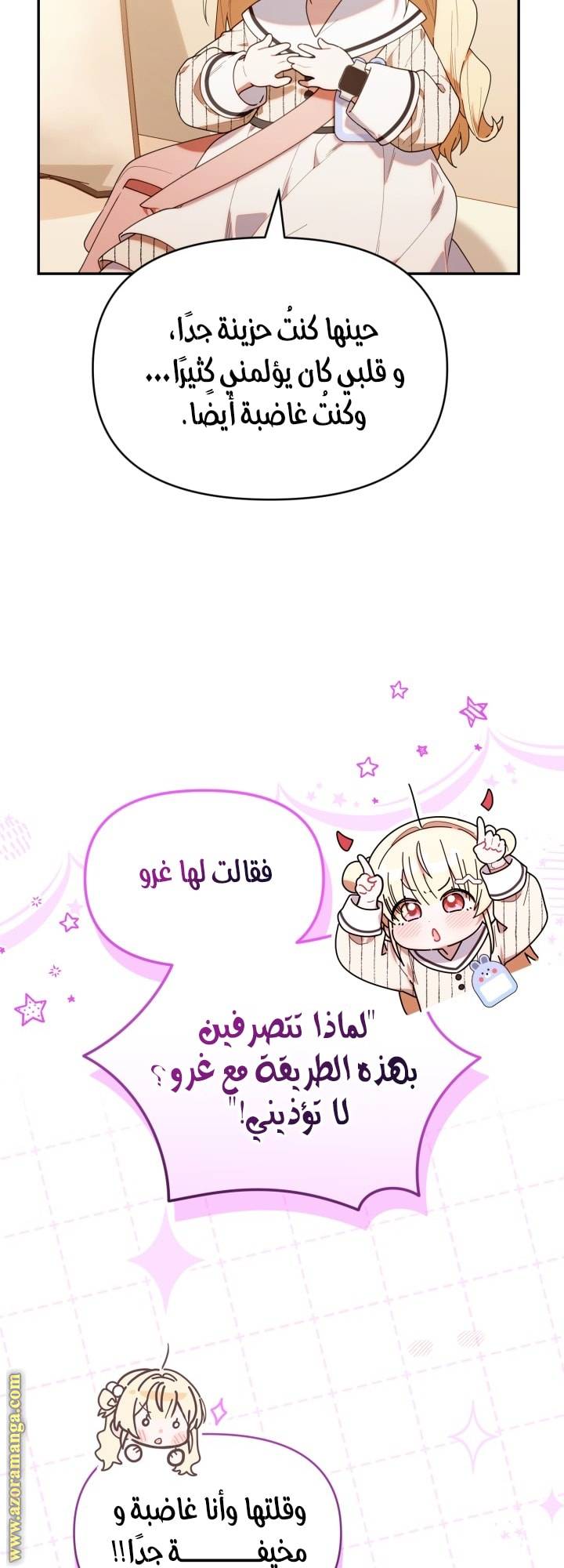 الصفحة 35
