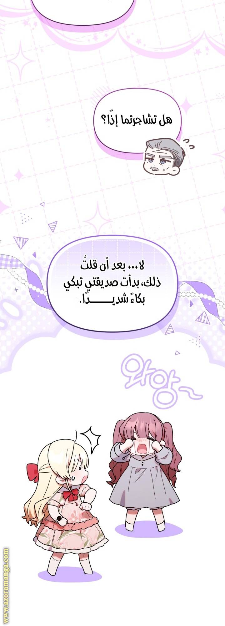 الصفحة 36