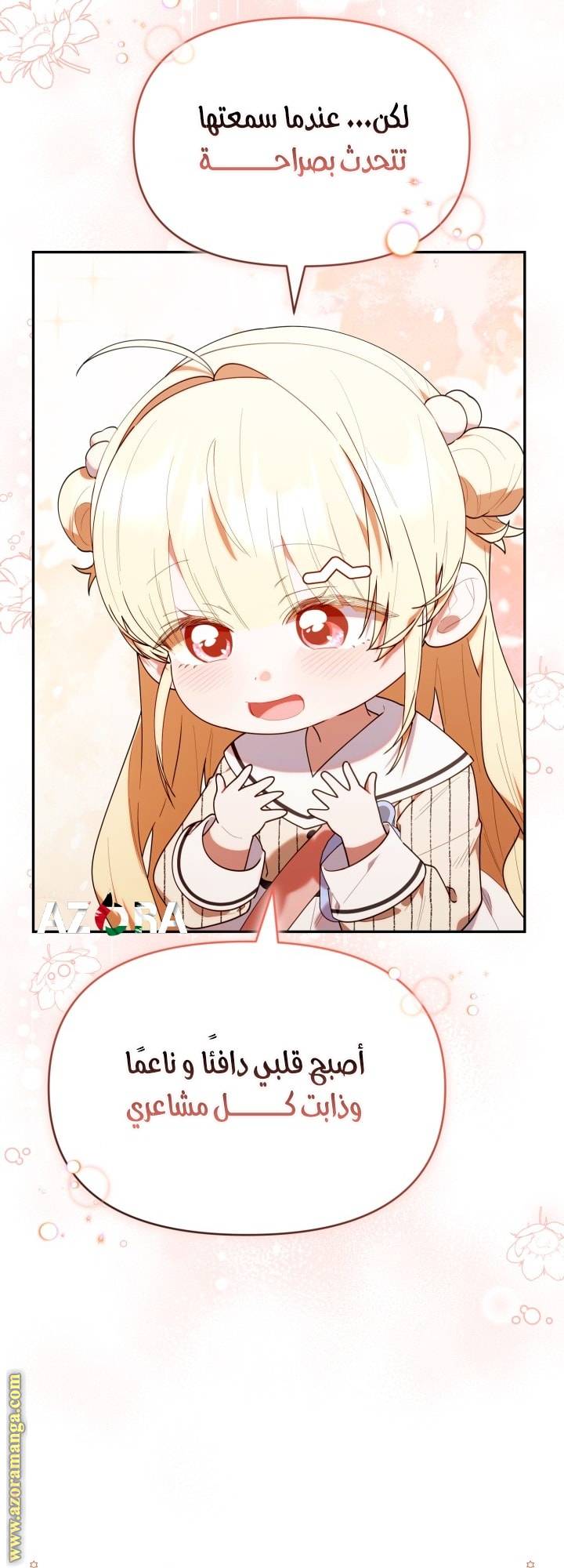 الصفحة 39