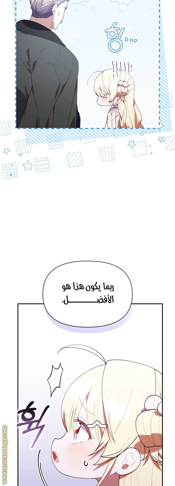 الصفحة 43