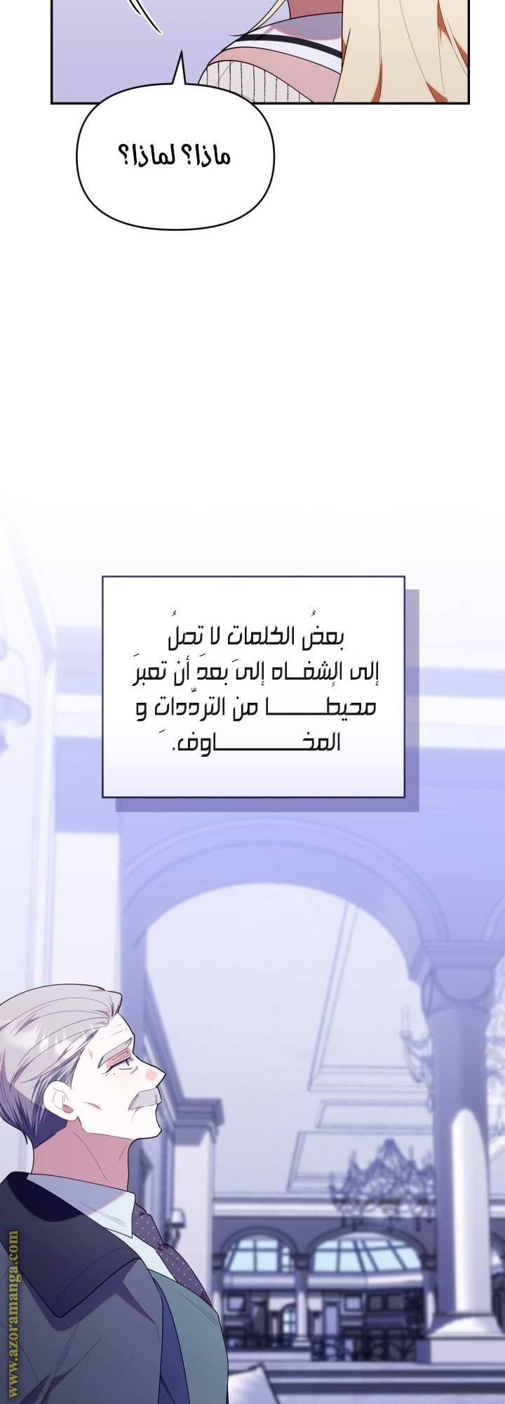 الصفحة 44