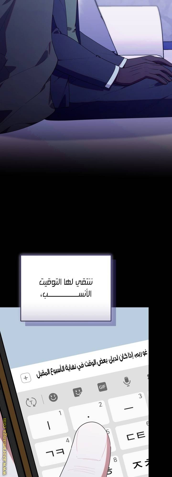 الصفحة 45