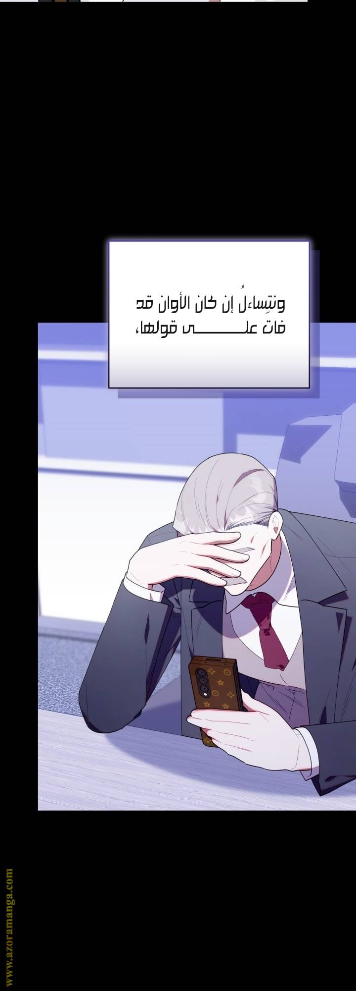 الصفحة 46