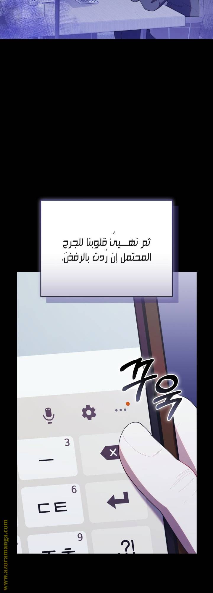 الصفحة 49