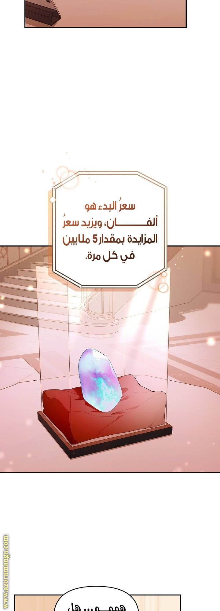 الصفحة 9