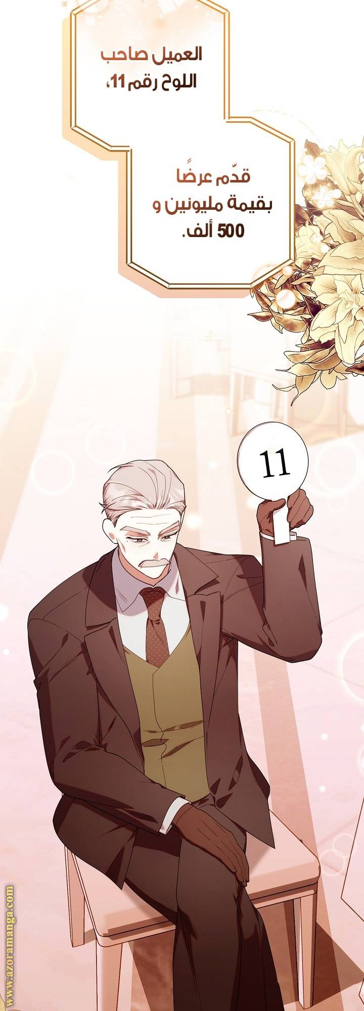 الصفحة 12