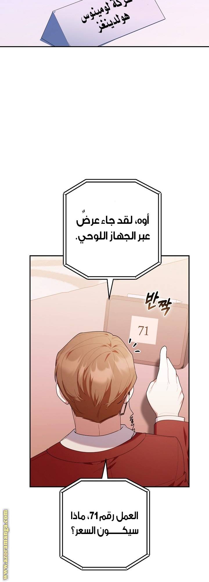 الصفحة 21