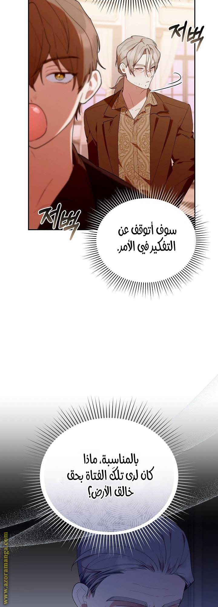 الصفحة 33