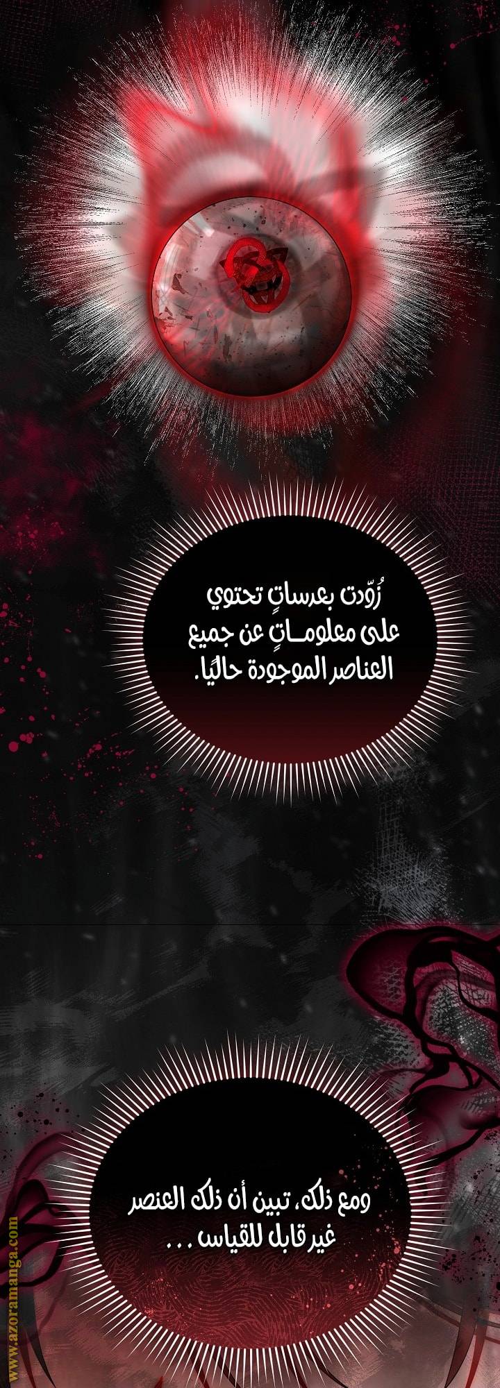 الصفحة 35