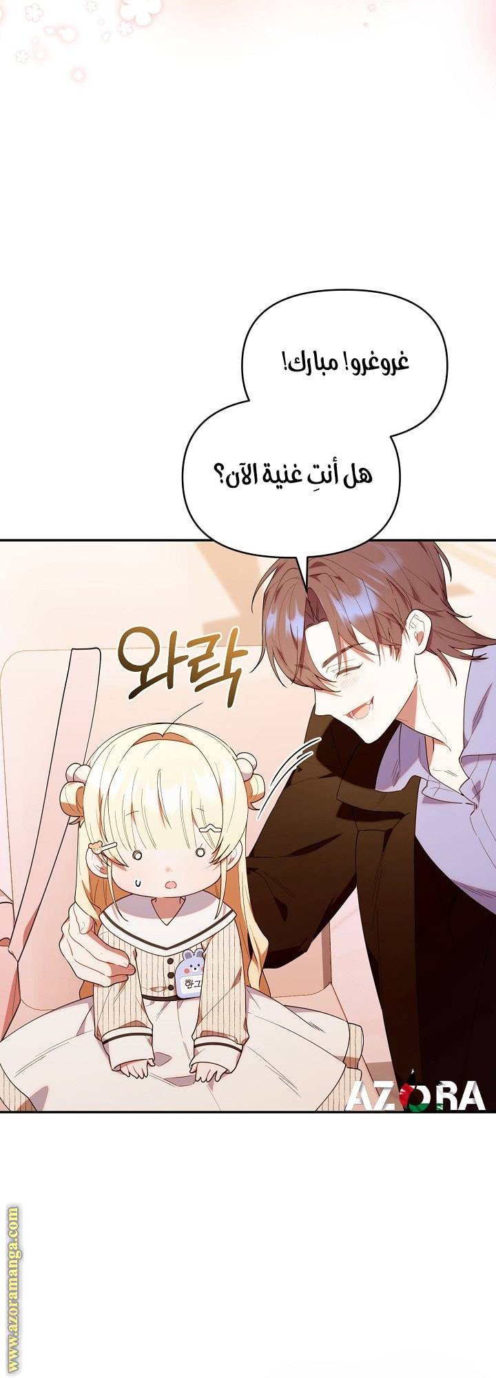 الصفحة 39
