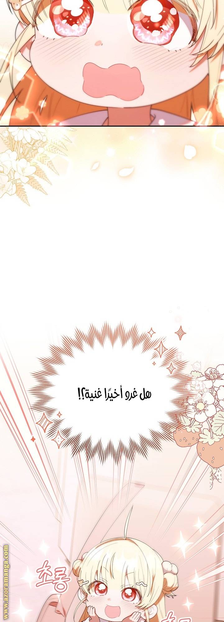 الصفحة 45
