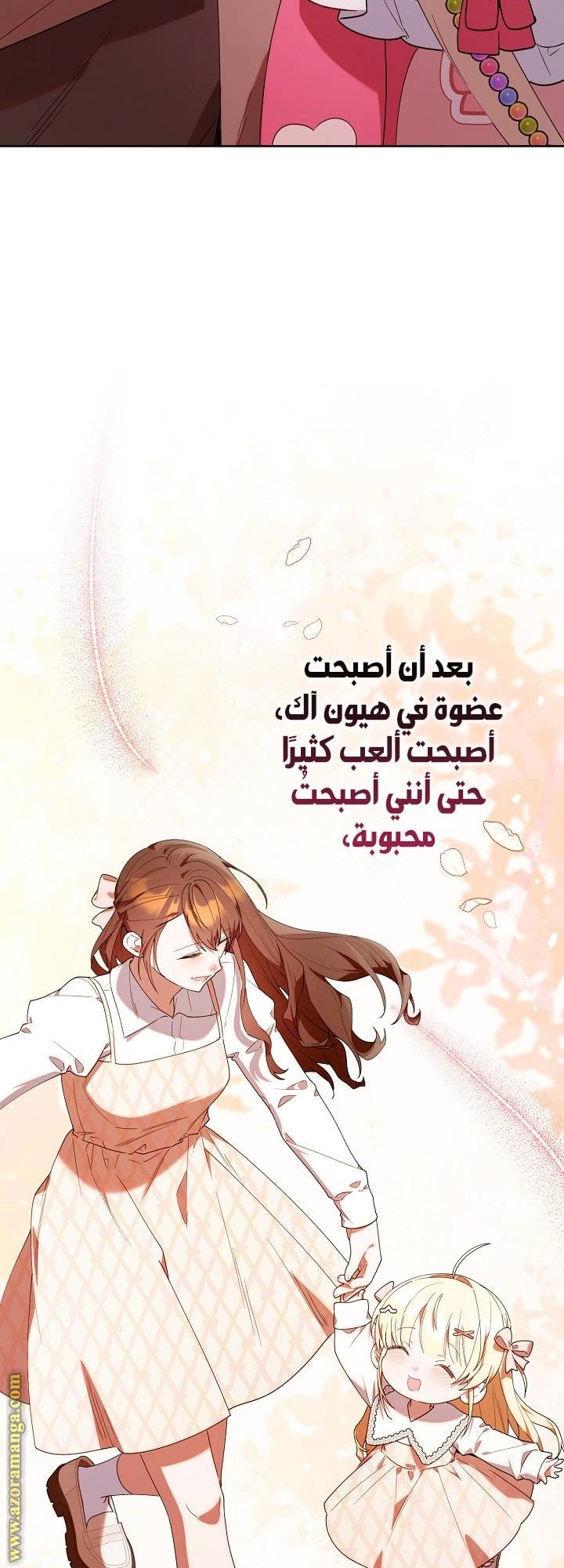 الصفحة 51