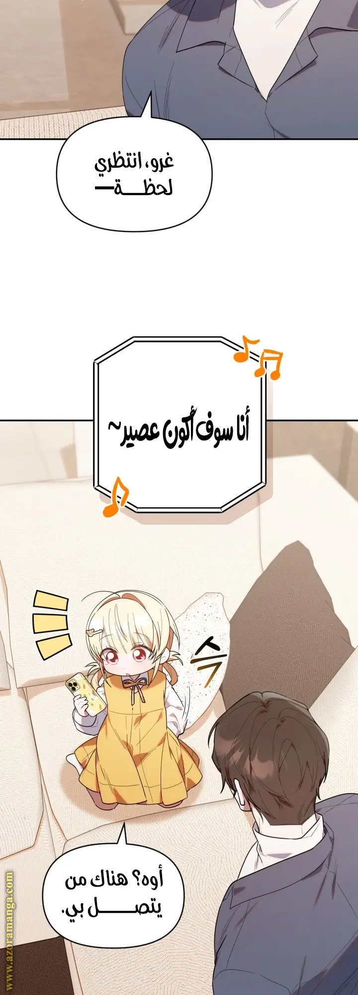 الصفحة 6