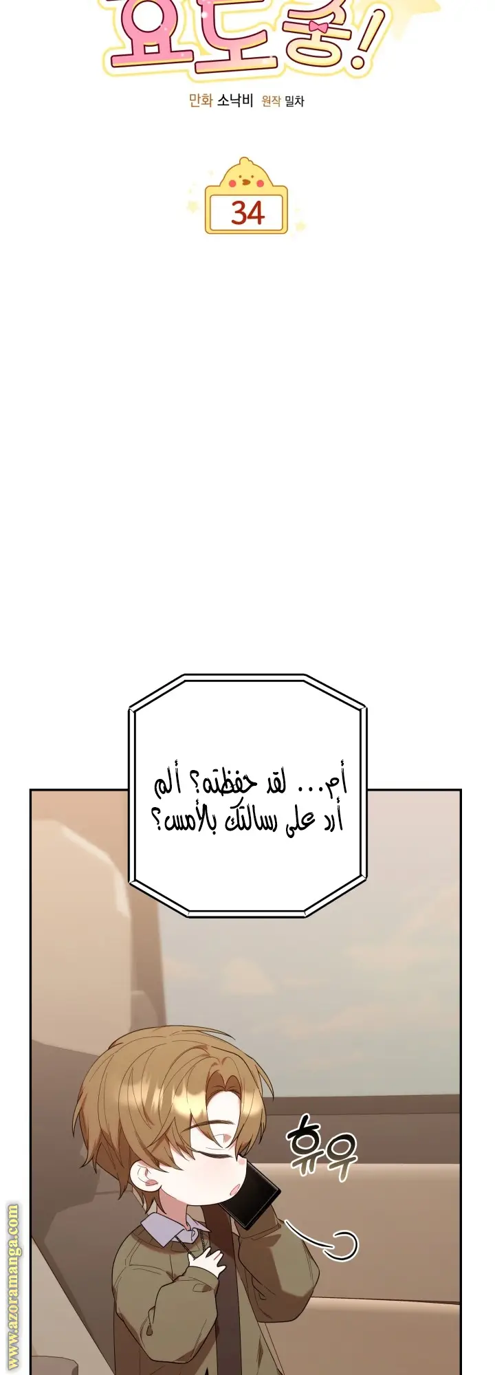 الصفحة 10