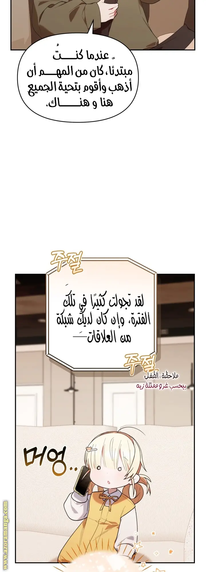 الصفحة 16