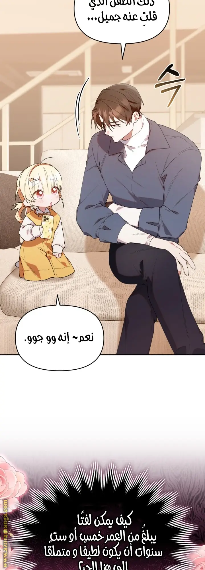 الصفحة 21