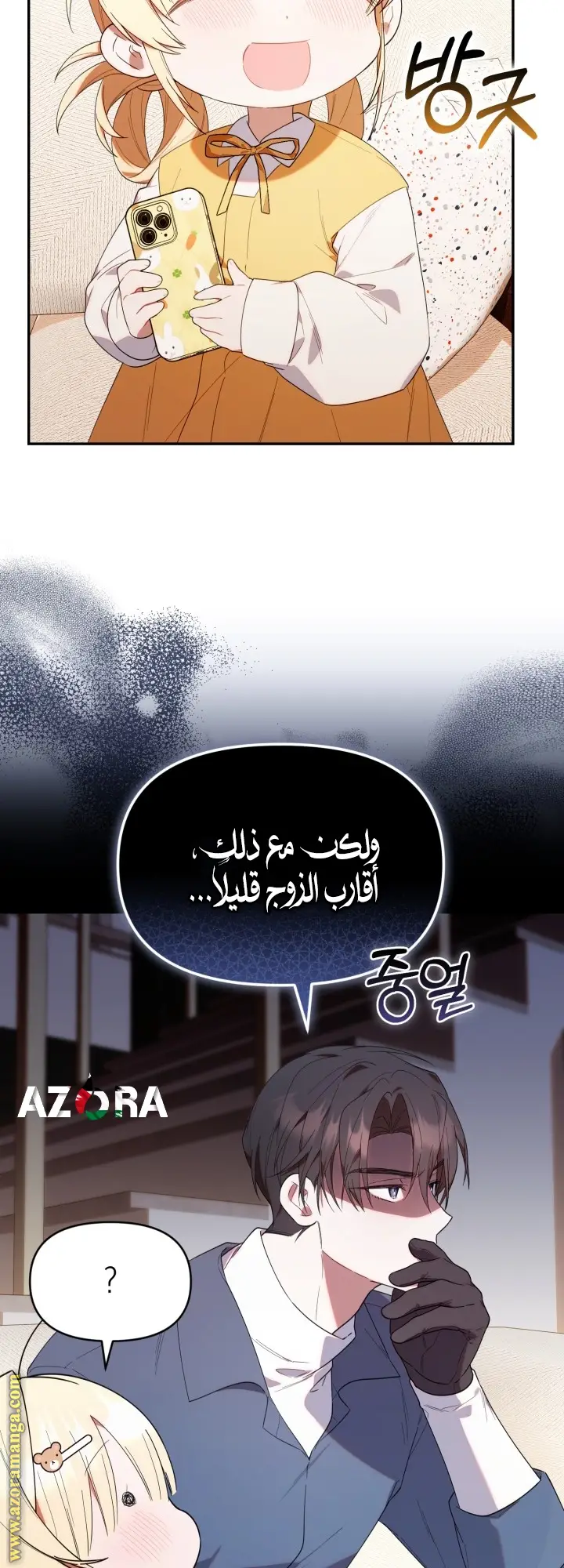الصفحة 24