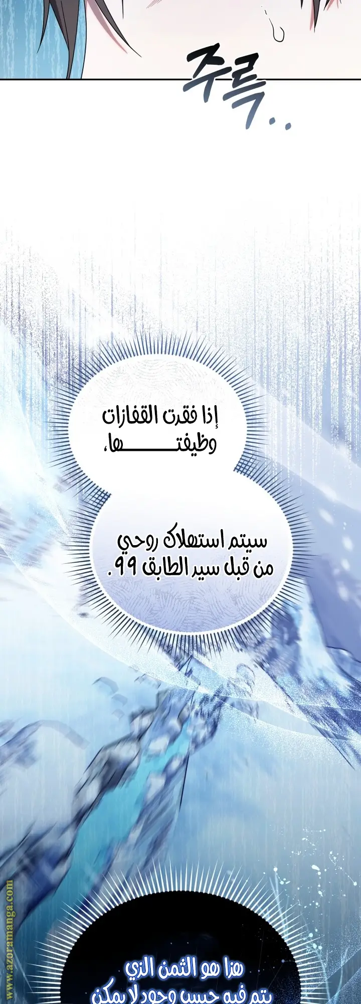 الصفحة 28