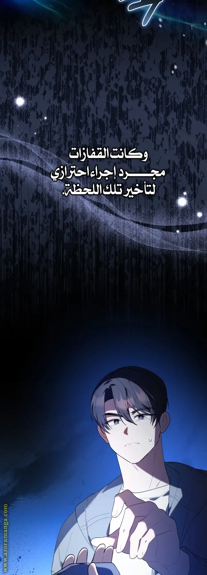 الصفحة 30
